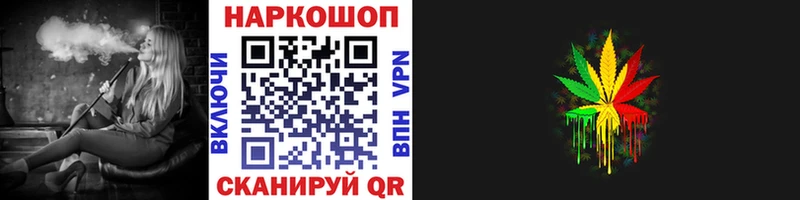 Наркошоп Полярный Канабис АМФЕТАМИН ГАШ Бутират COCAIN