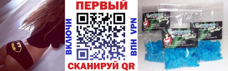 купить закладку  Полярный  Амфетамин Premium 