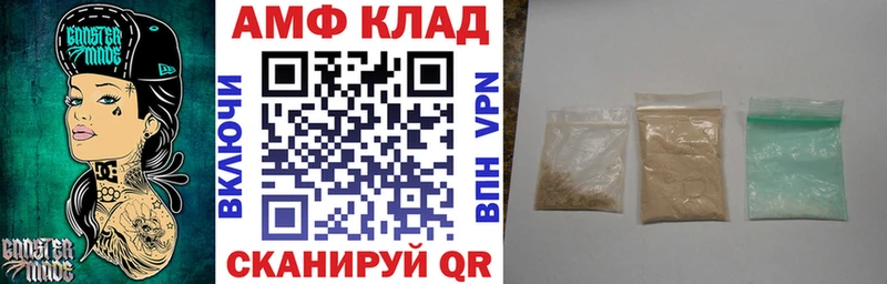 АМФЕТАМИН 98% Полярный