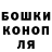 БУТИРАТ GHB Conor O'Reilly