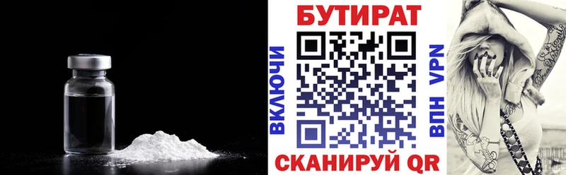 blacksprut онион Полярный БУТИРАТ оксана магазин продажи наркотиков