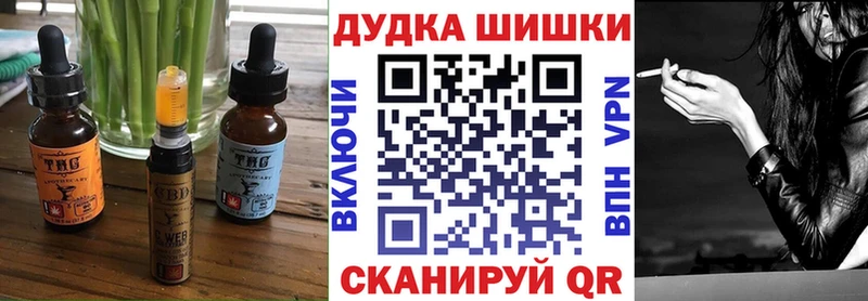 Еда ТГК конопля  купить закладку  Полярный 