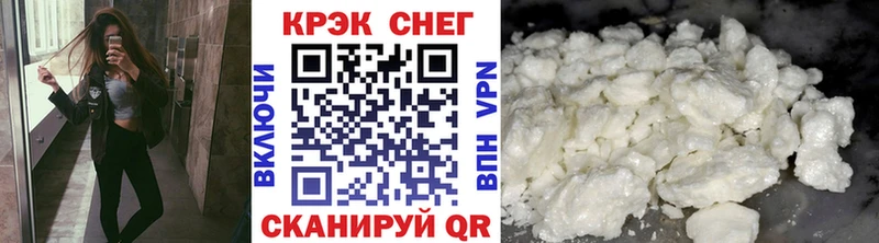 купить наркотики цена  Полярный  Cocaine 98% 