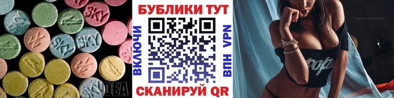 ЭКСТАЗИ MDMA наркошоп Полярный