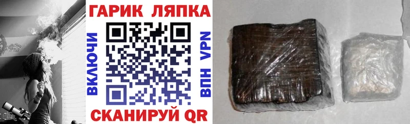 Гашиш Premium  Полярный 