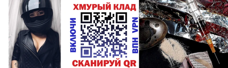 ГЕРОИН Афган  что такое   Полярный 