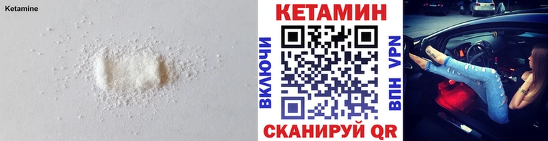 купить наркоту  Полярный  мега ссылка  КЕТАМИН VHQ 