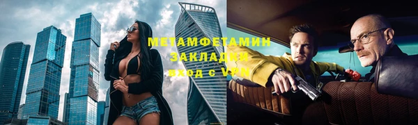 прущая мука Протвино