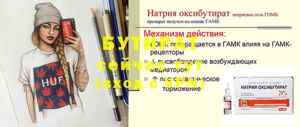 2c-b Алексеевка