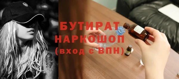 гидра Алексин