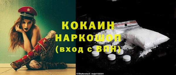 кокс Абдулино