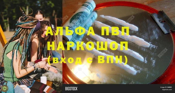 кокс Абдулино