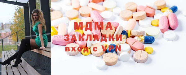 кокаин премиум Абаза
