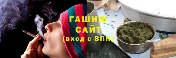 кокаин премиум Абаза
