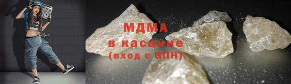 кокаин премиум Абаза