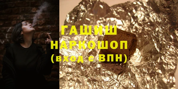 кокаин премиум Абаза