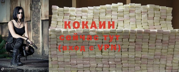 прущая мука Протвино