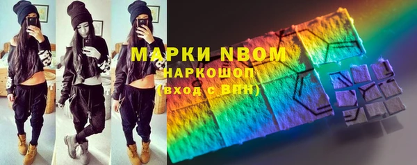 гашиш Абинск