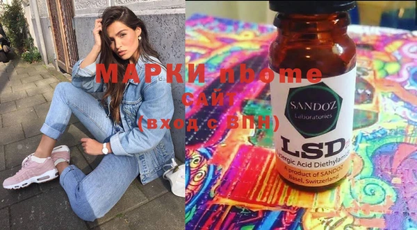 кокаин премиум Абаза