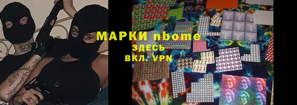 гашиш Абинск