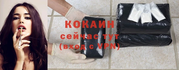 кокаин премиум Абаза