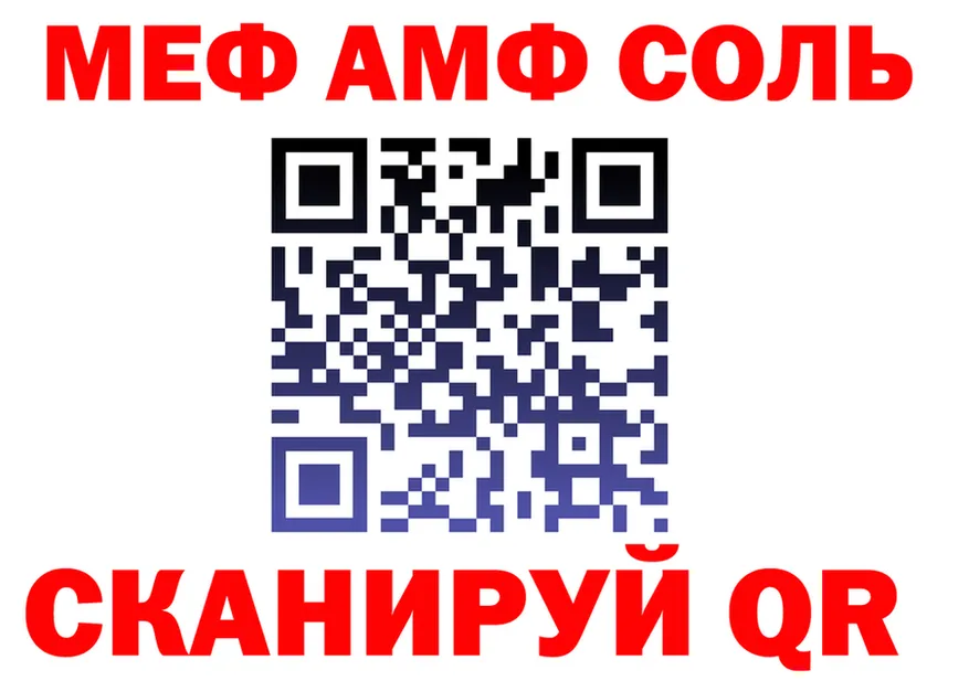 COCAIN Боливия ТОР это гидра Полярный