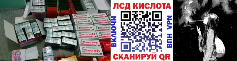 LSD-25 экстази кислота  купить закладку  Полярный 
