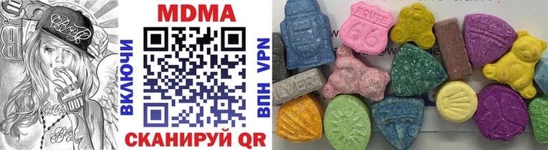MDMA Molly  Полярный 