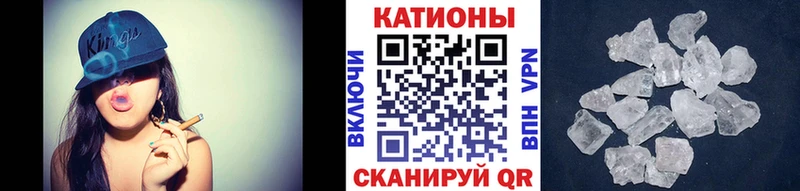 Меф 4 MMC  Полярный 