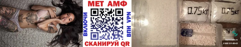 МЕТАМФЕТАМИН Декстрометамфетамин 99.9%  наркота  Полярный 