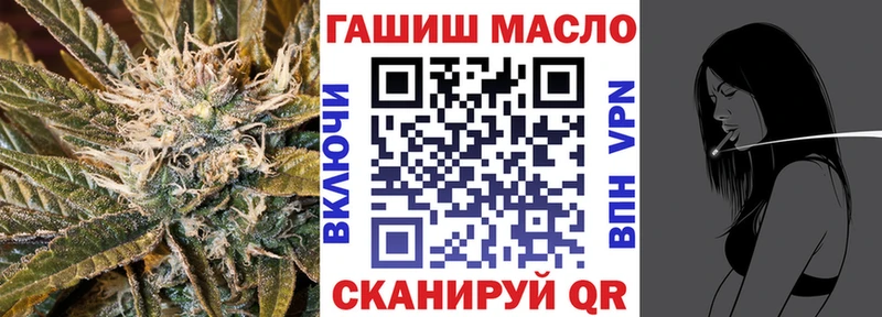 Дистиллят ТГК THC oil  Полярный 